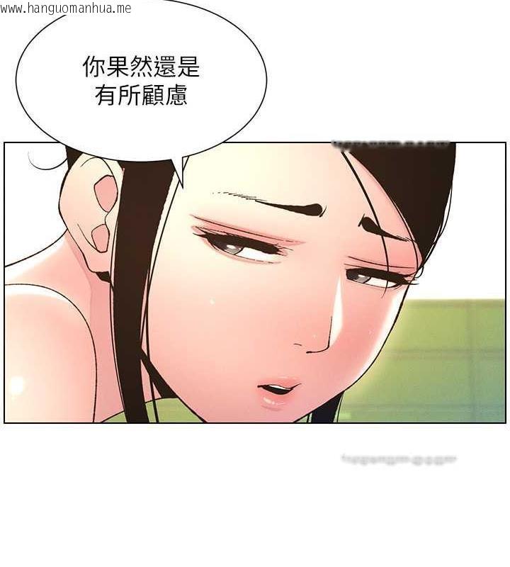 韩国漫画兄妹的秘密授课韩漫_兄妹的秘密授课-第11话-小穴温度计(肉棒ver.)在线免费阅读-韩国漫画-第60张图片