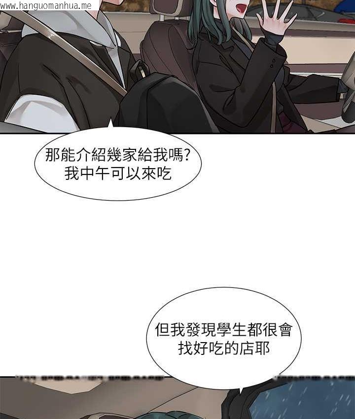 韩国漫画社团学姐韩漫_社团学姐-第176话-交女友前跟我多做几次在线免费阅读-韩国漫画-第4张图片