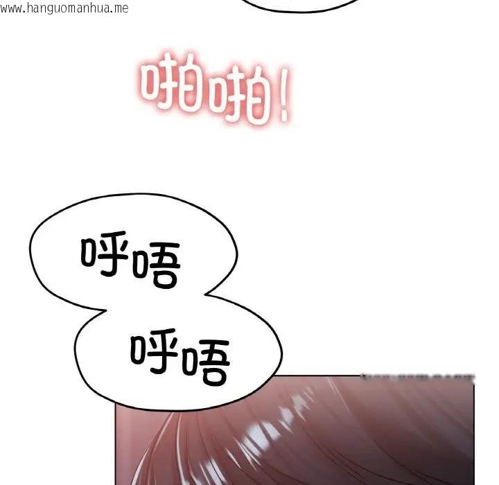 韩国漫画冰上之爱/冰上恋人韩漫_冰上之爱/冰上恋人-第26话在线免费阅读-韩国漫画-第142张图片