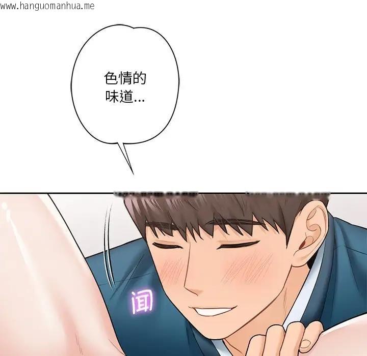 韩国漫画不当朋友当恋人韩漫_不当朋友当恋人-第37话在线免费阅读-韩国漫画-第73张图片