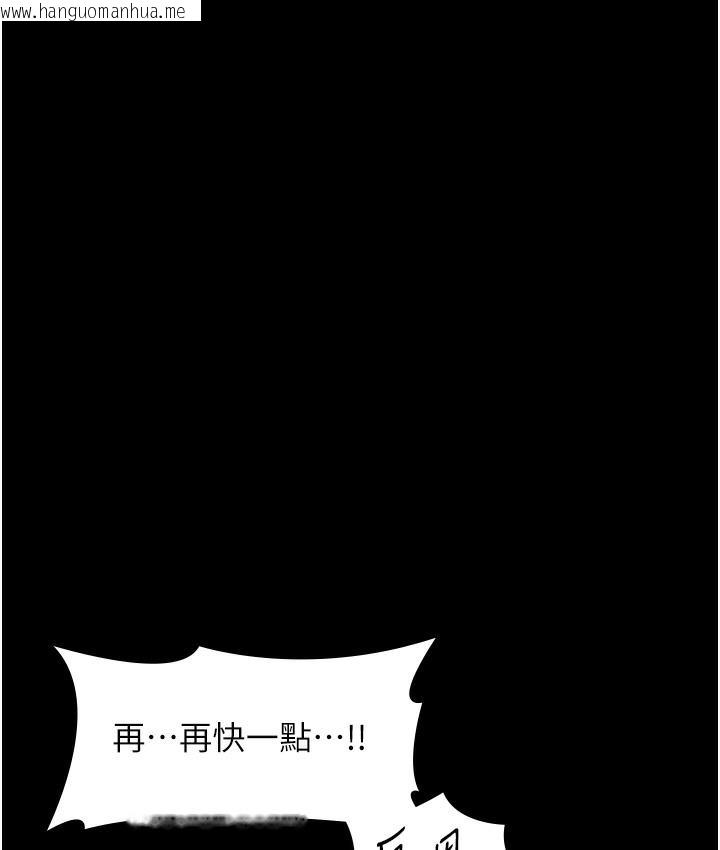 韩国漫画老板娘的诱惑韩漫_老板娘的诱惑-第3话-这婊子还真是深藏不露…!在线免费阅读-韩国漫画-第135张图片