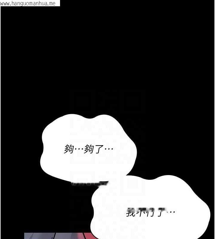 韩国漫画夜间诊疗室韩漫_夜间诊疗室-第60话-臣服于绝妙快感的身心在线免费阅读-韩国漫画-第81张图片