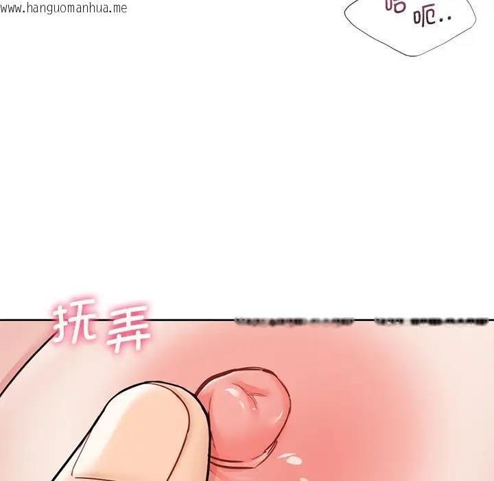 韩国漫画不当朋友当恋人韩漫_不当朋友当恋人-第37话在线免费阅读-韩国漫画-第18张图片