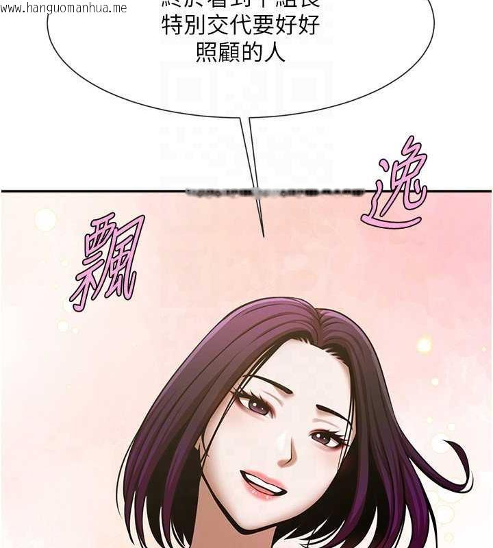 韩国漫画炸裂吧!巨棒韩漫_炸裂吧!巨棒-第33话-让人勃起的皮拉提斯课在线免费阅读-韩国漫画-第19张图片