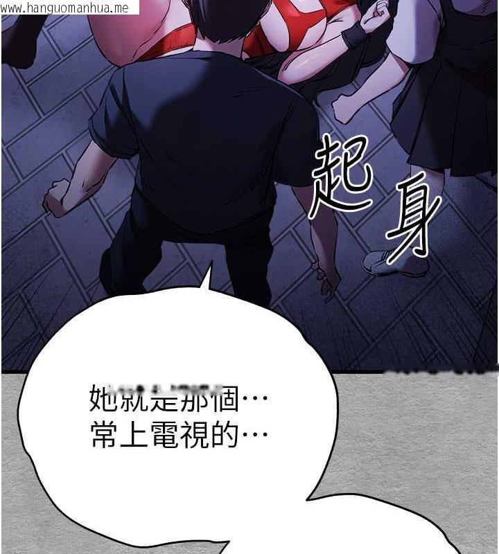 韩国漫画初次深交，请多指教韩漫_初次深交，请多指教-第56话-快把「这根」插进去!在线免费阅读-韩国漫画-第72张图片