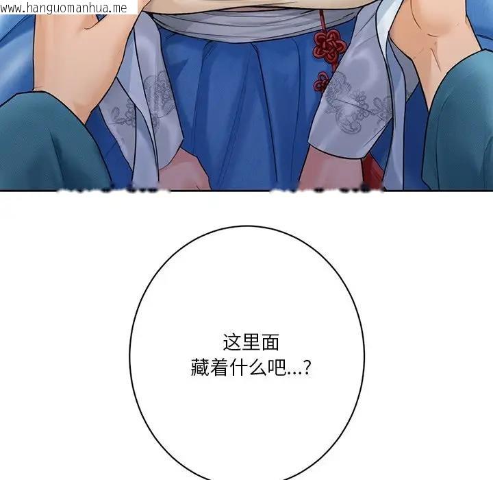 韩国漫画不当朋友当恋人韩漫_不当朋友当恋人-第37话在线免费阅读-韩国漫画-第6张图片