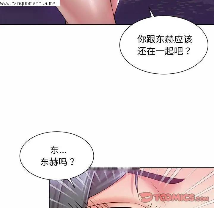 韩国漫画上班也要谈恋爱/社内恋爱韩漫_上班也要谈恋爱/社内恋爱-第31话在线免费阅读-韩国漫画-第14张图片