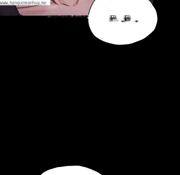 韩国漫画在学校达咩！/学校母汤黑白来！韩漫_在学校达咩！/学校母汤黑白来！-第18话在线免费阅读-韩国漫画-第24张图片