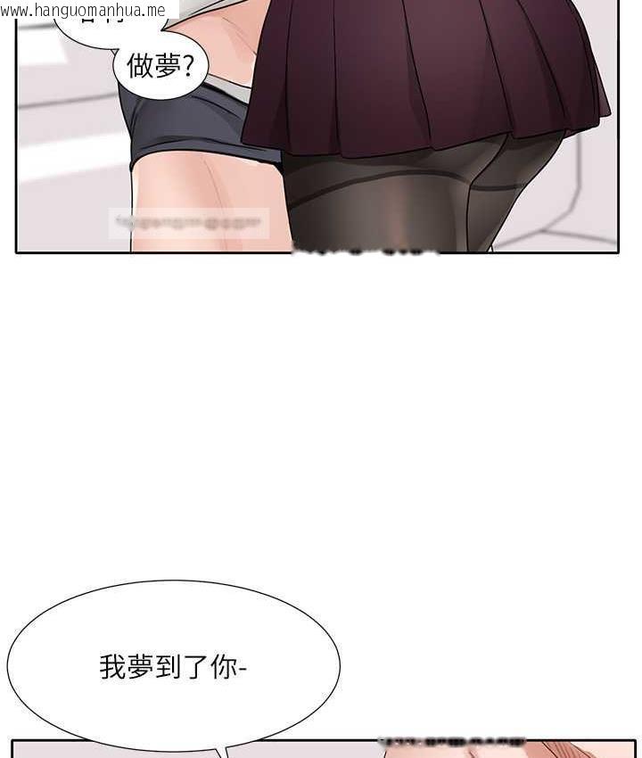 韩国漫画社团学姐韩漫_社团学姐-第176话-交女友前跟我多做几次在线免费阅读-韩国漫画-第100张图片