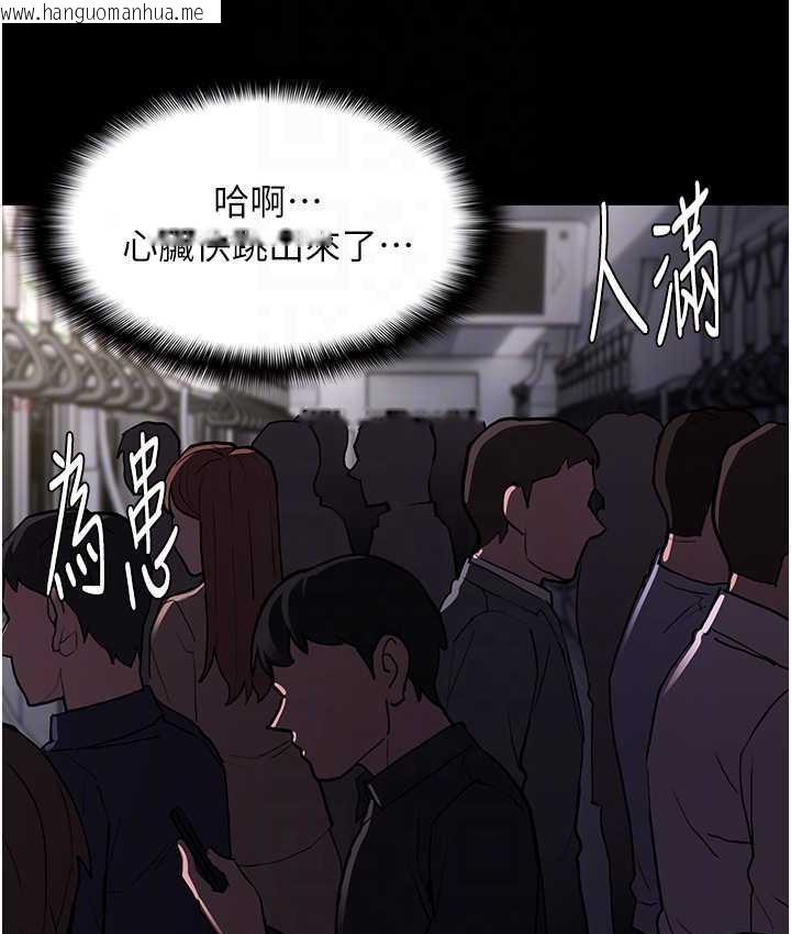 韩国漫画痴汉成瘾韩漫_痴汉成瘾-第83话-巨乳妹的鲜鲍滋味在线免费阅读-韩国漫画-第70张图片