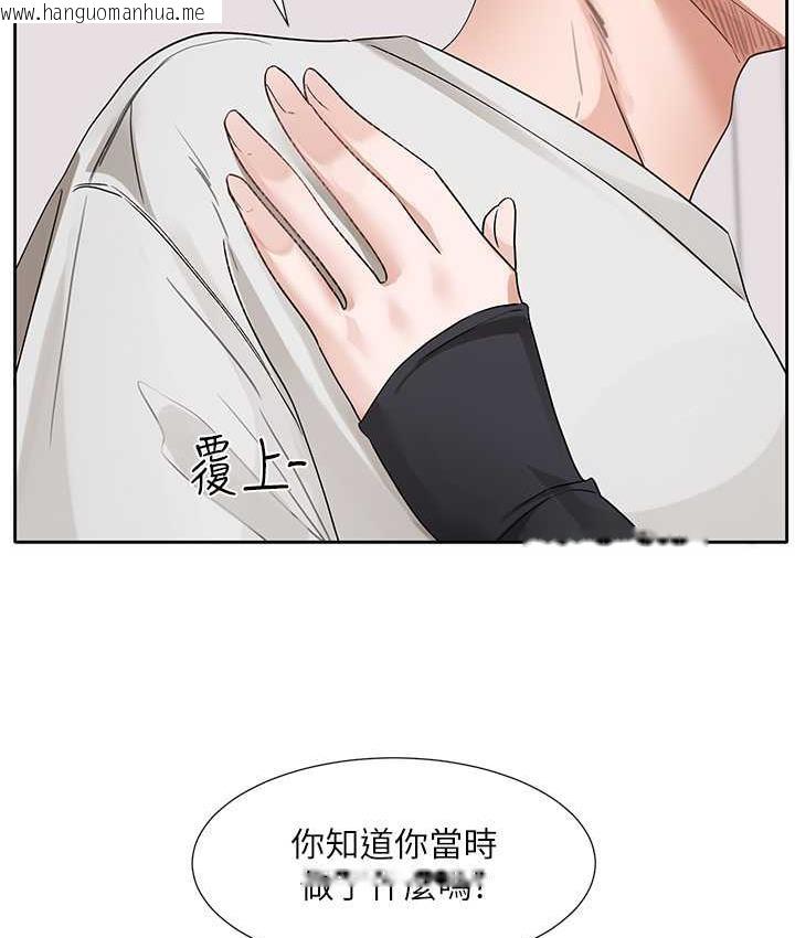 韩国漫画社团学姐韩漫_社团学姐-第176话-交女友前跟我多做几次在线免费阅读-韩国漫画-第101张图片