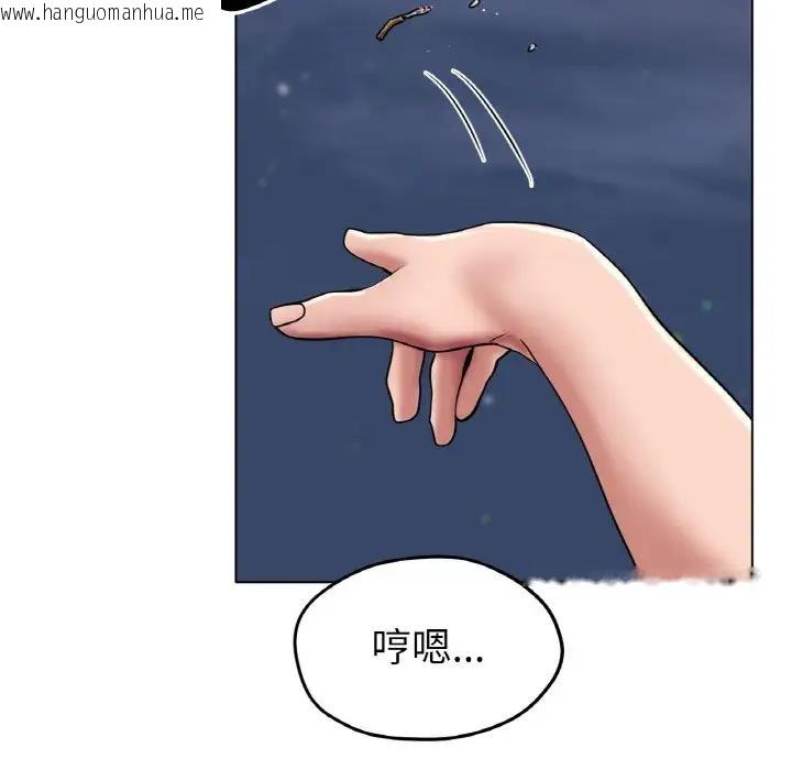 韩国漫画冰上之爱/冰上恋人韩漫_冰上之爱/冰上恋人-第26话在线免费阅读-韩国漫画-第119张图片