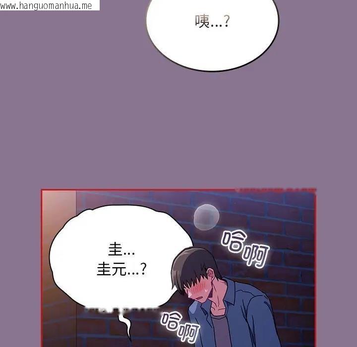 韩国漫画陌生的未婚妻/不请自来的未婚妻韩漫_陌生的未婚妻/不请自来的未婚妻-第78话在线免费阅读-韩国漫画-第36张图片