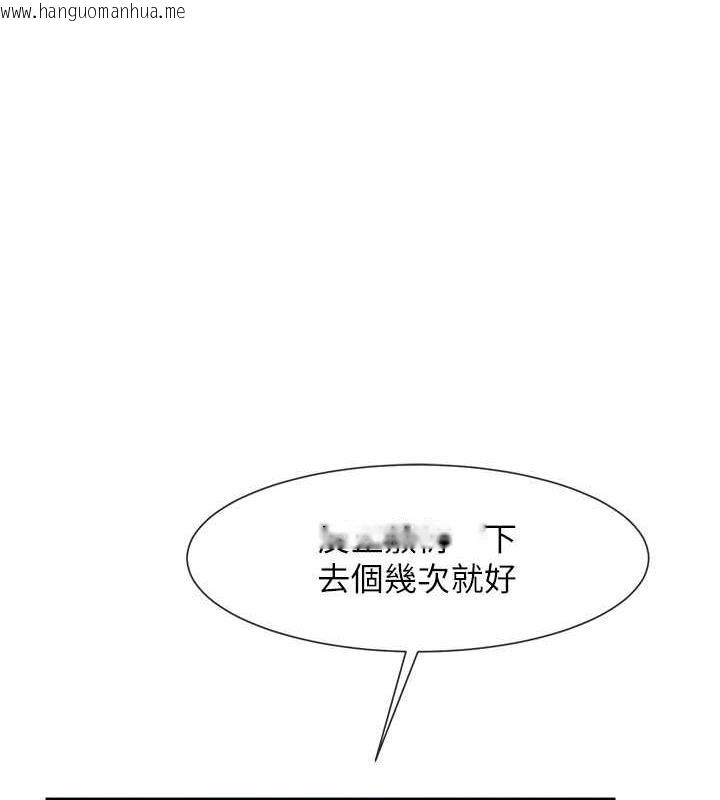 韩国漫画炸裂吧!巨棒韩漫_炸裂吧!巨棒-第33话-让人勃起的皮拉提斯课在线免费阅读-韩国漫画-第1张图片