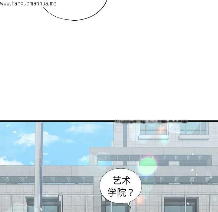 韩国漫画不要欺负我姐姐/我的继姐韩漫_不要欺负我姐姐/我的继姐-第18话在线免费阅读-韩国漫画-第109张图片