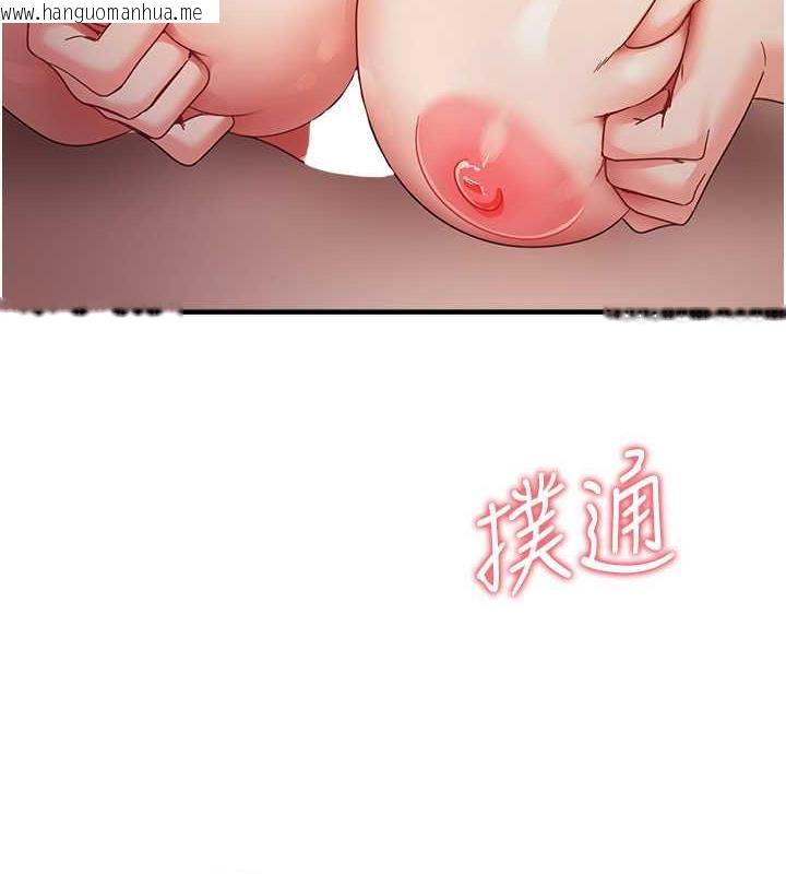 韩国漫画尻试之神学习法韩漫_尻试之神学习法-第15话-足以让人毁约的骚穴在线免费阅读-韩国漫画-第53张图片