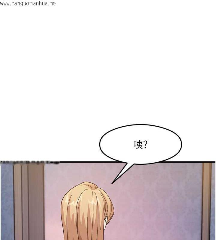 韩国漫画尻试之神学习法韩漫_尻试之神学习法-第15话-足以让人毁约的骚穴在线免费阅读-韩国漫画-第86张图片