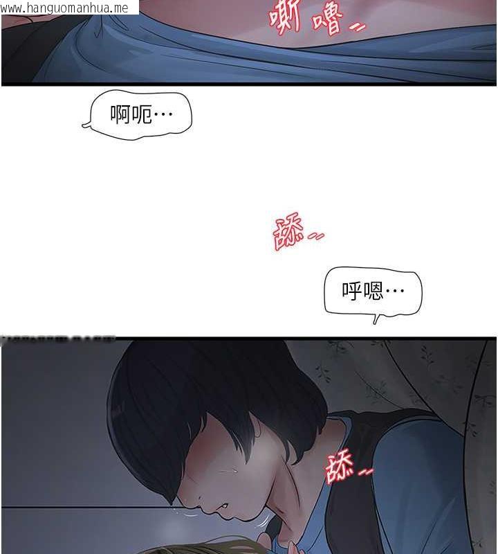 韩国漫画水电工日志韩漫_水电工日志-第46话-用妳的身体教训我在线免费阅读-韩国漫画-第35张图片