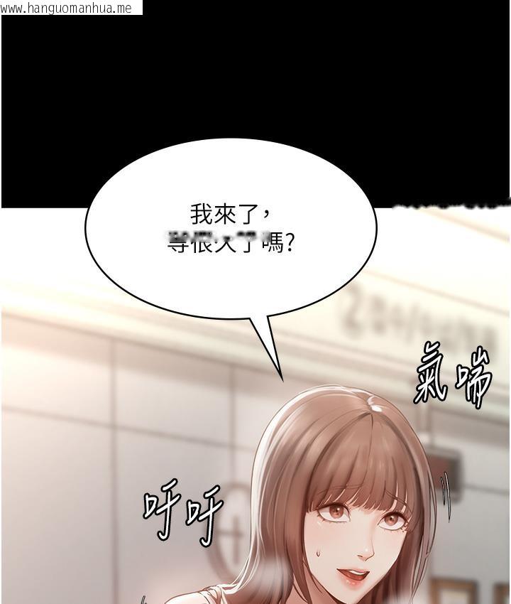 韩国漫画老板娘的诱惑韩漫_老板娘的诱惑-第2话-女同事的大胆诱惑在线免费阅读-韩国漫画-第11张图片