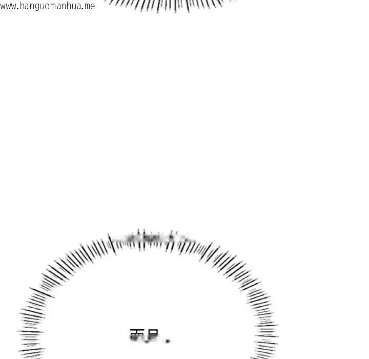 韩国漫画不想再当鲁蛇/成为人上人韩漫_不想再当鲁蛇/成为人上人-第15话在线免费阅读-韩国漫画-第26张图片