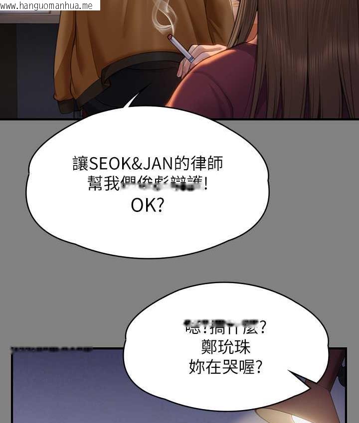 韩国漫画傀儡韩漫_傀儡-第326话-我会把你从地狱里救出来!在线免费阅读-韩国漫画-第25张图片