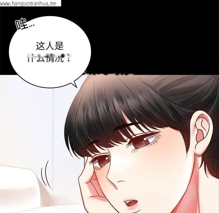 韩国漫画完美妻子的背叛/背叛的开始韩漫_完美妻子的背叛/背叛的开始-第27话在线免费阅读-韩国漫画-第15张图片