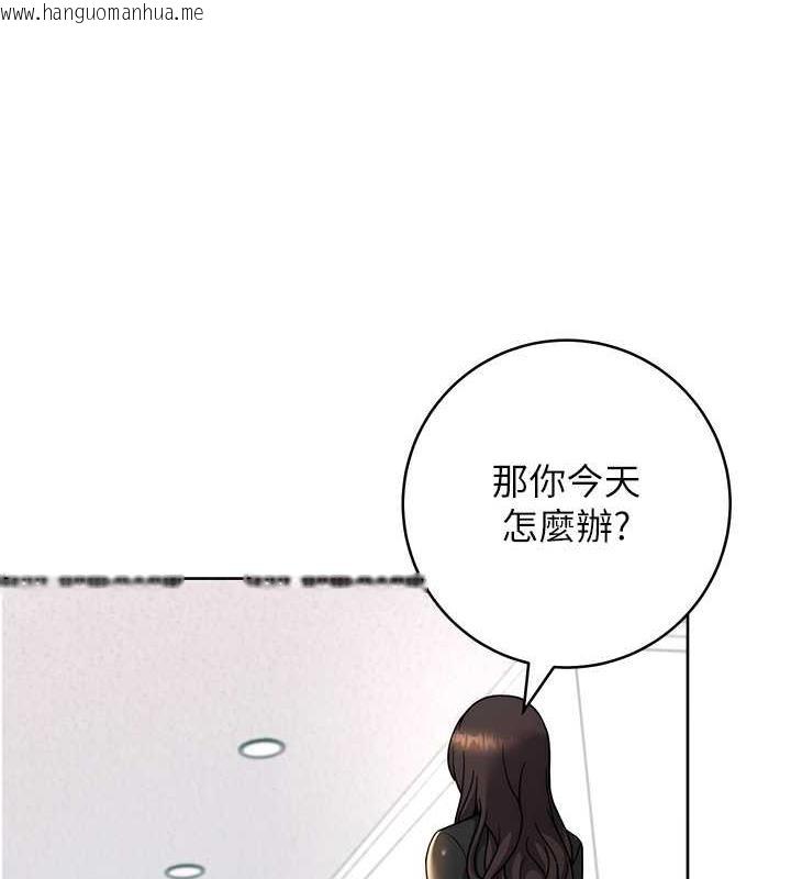 韩国漫画练爱选择题韩漫_练爱选择题-第31话-激情连拍羞耻照在线免费阅读-韩国漫画-第6张图片