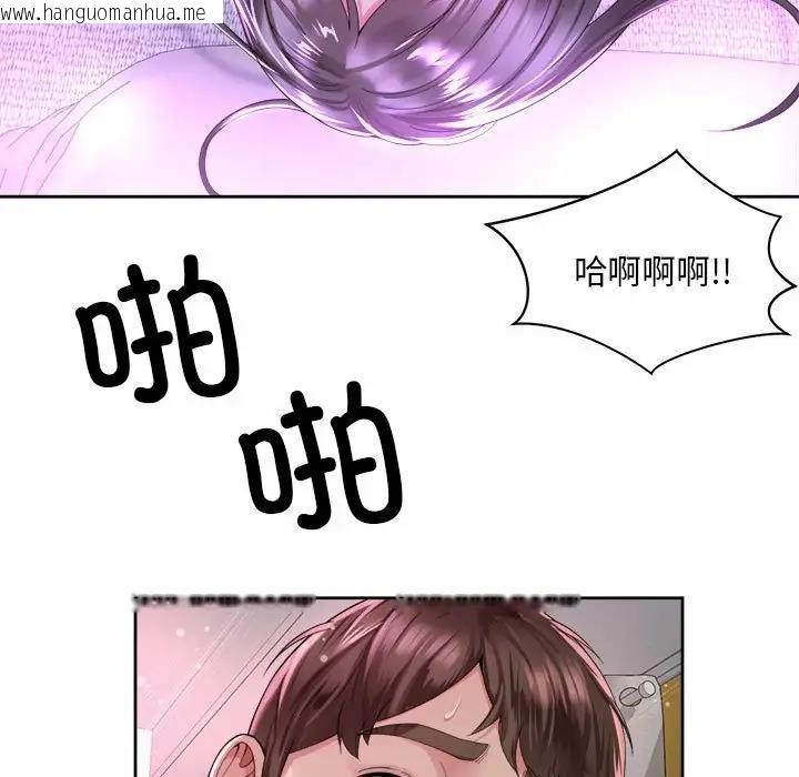 韩国漫画上班也要谈恋爱/社内恋爱韩漫_上班也要谈恋爱/社内恋爱-第31话在线免费阅读-韩国漫画-第53张图片