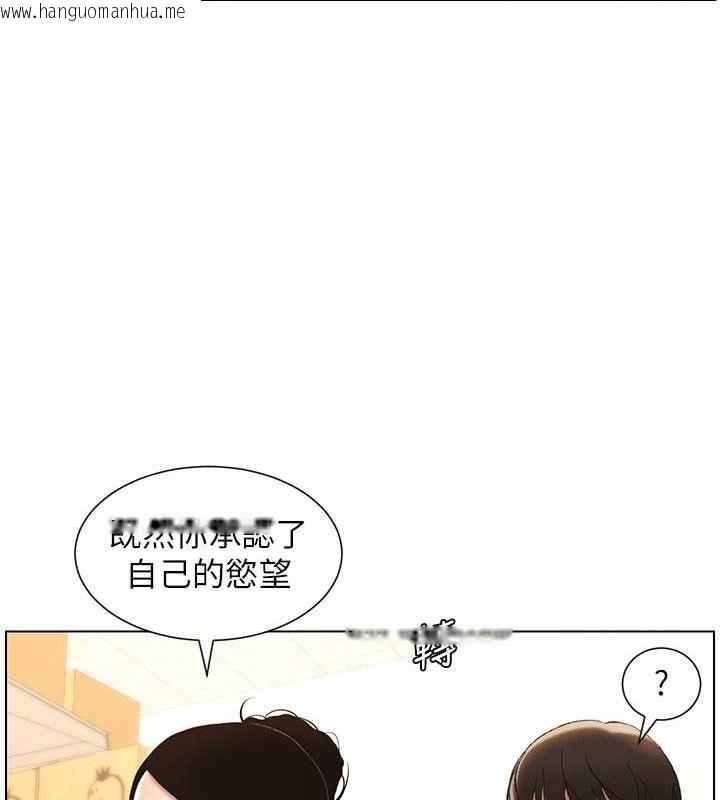 韩国漫画兄妹的秘密授课韩漫_兄妹的秘密授课-第11话-小穴温度计(肉棒ver.)在线免费阅读-韩国漫画-第32张图片