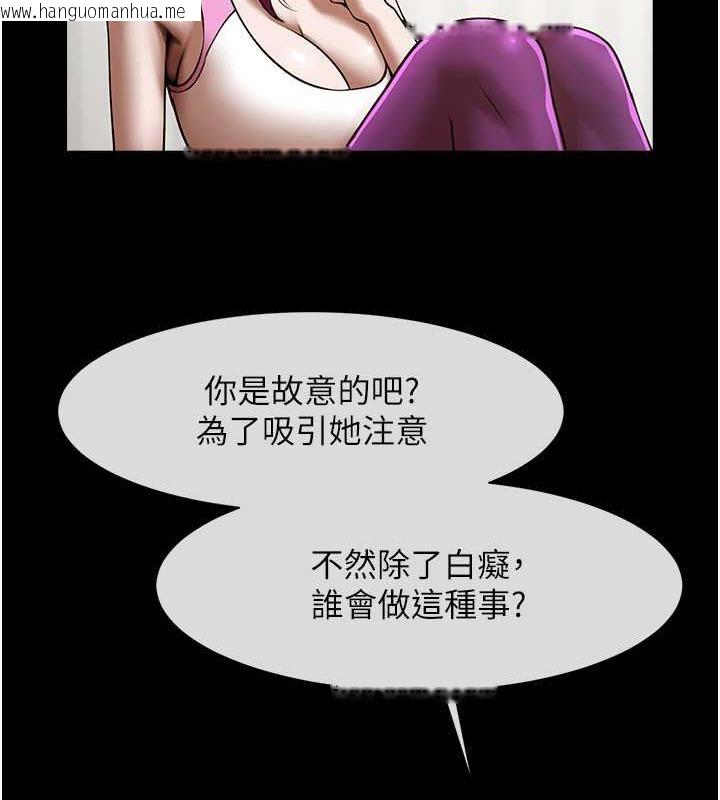 韩国漫画炸裂吧!巨棒韩漫_炸裂吧!巨棒-第33话-让人勃起的皮拉提斯课在线免费阅读-韩国漫画-第112张图片