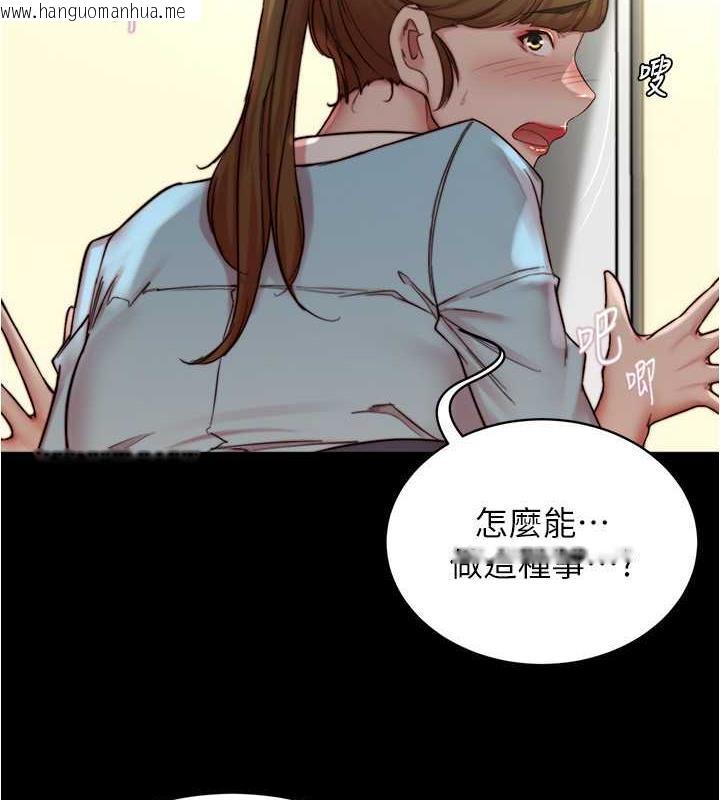 韩国漫画小裤裤笔记韩漫_小裤裤笔记-第185话-特别的乘客到来在线免费阅读-韩国漫画-第39张图片