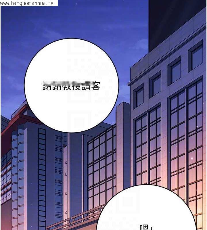 韩国漫画练爱选择题韩漫_练爱选择题-第31话-激情连拍羞耻照在线免费阅读-韩国漫画-第70张图片