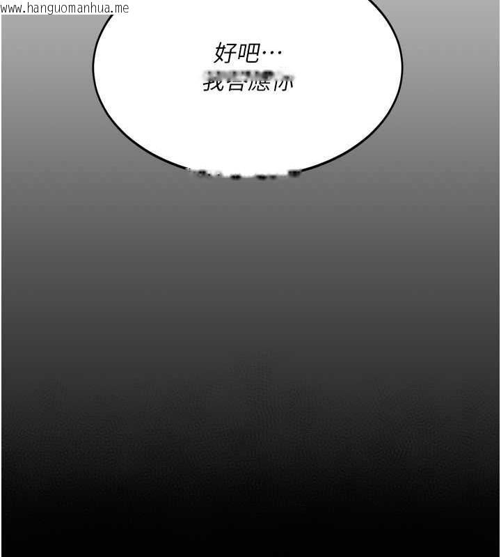 韩国漫画复仇母女丼韩漫_复仇母女丼-第58话-朋友妻，任我戏在线免费阅读-韩国漫画-第63张图片