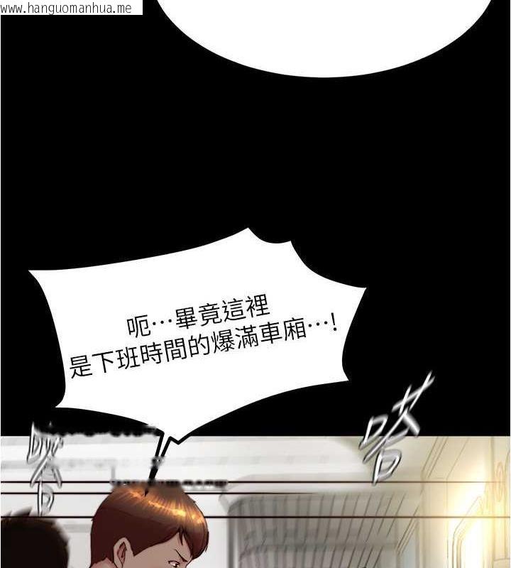 韩国漫画小裤裤笔记韩漫_小裤裤笔记-第185话-特别的乘客到来在线免费阅读-韩国漫画-第45张图片