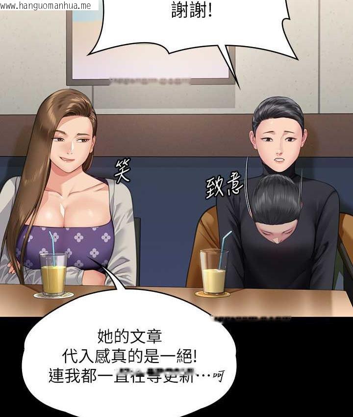 韩国漫画傀儡韩漫_傀儡-第326话-我会把你从地狱里救出来!在线免费阅读-韩国漫画-第117张图片