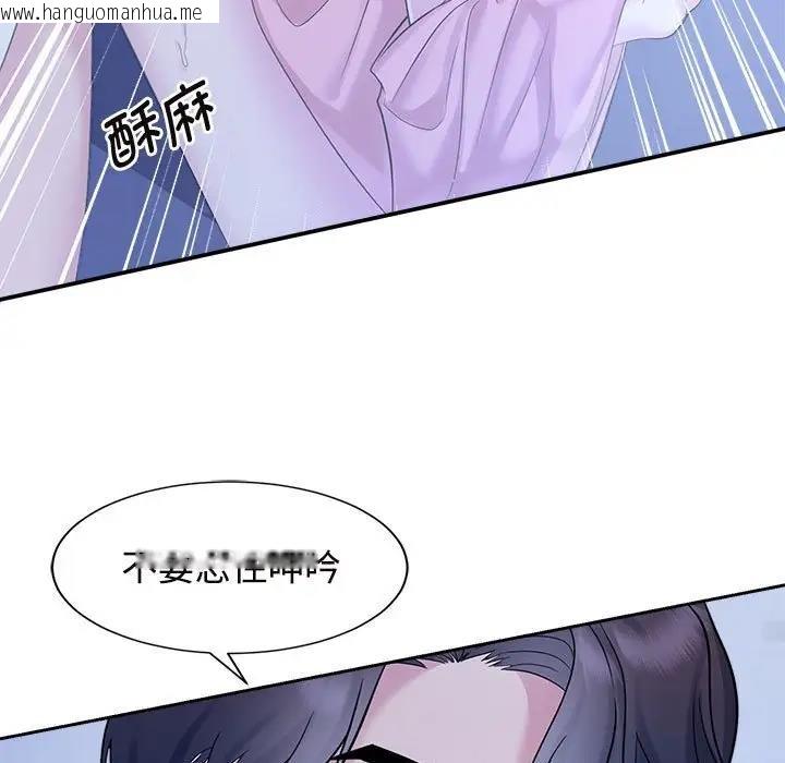 韩国漫画疯了才结婚韩漫_疯了才结婚-第31话在线免费阅读-韩国漫画-第19张图片