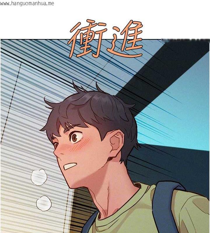 韩国漫画友情万睡韩漫_友情万睡-第87话-操到妳每天下不了床在线免费阅读-韩国漫画-第88张图片