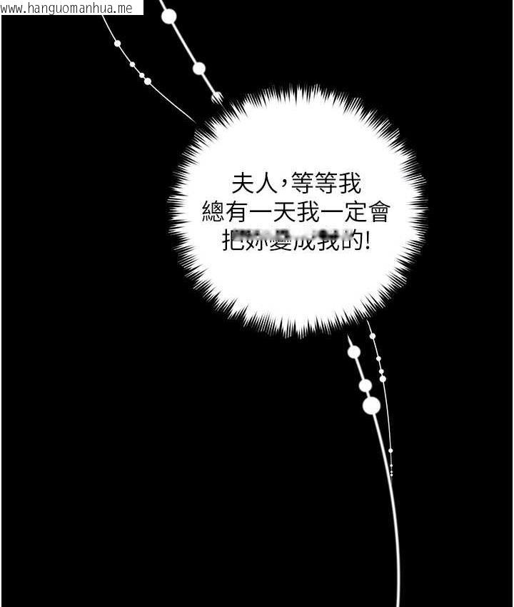 韩国漫画豪色复仇韩漫_豪色复仇-第18话-伸进学生的秘密花园在线免费阅读-韩国漫画-第69张图片