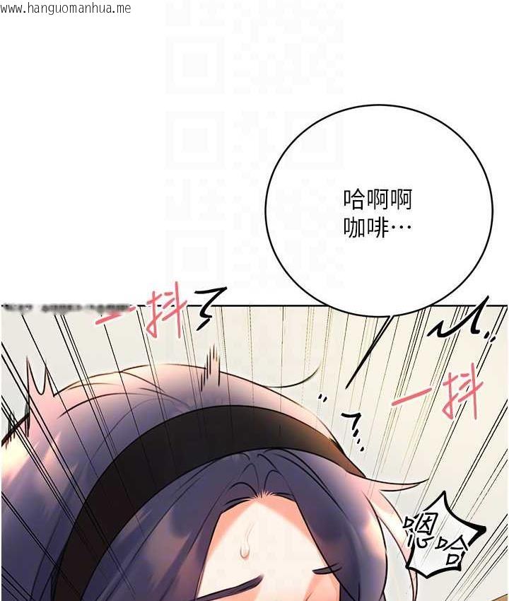 韩国漫画性运刮刮乐韩漫_性运刮刮乐-第12话-一身多用的工读妹在线免费阅读-韩国漫画-第104张图片