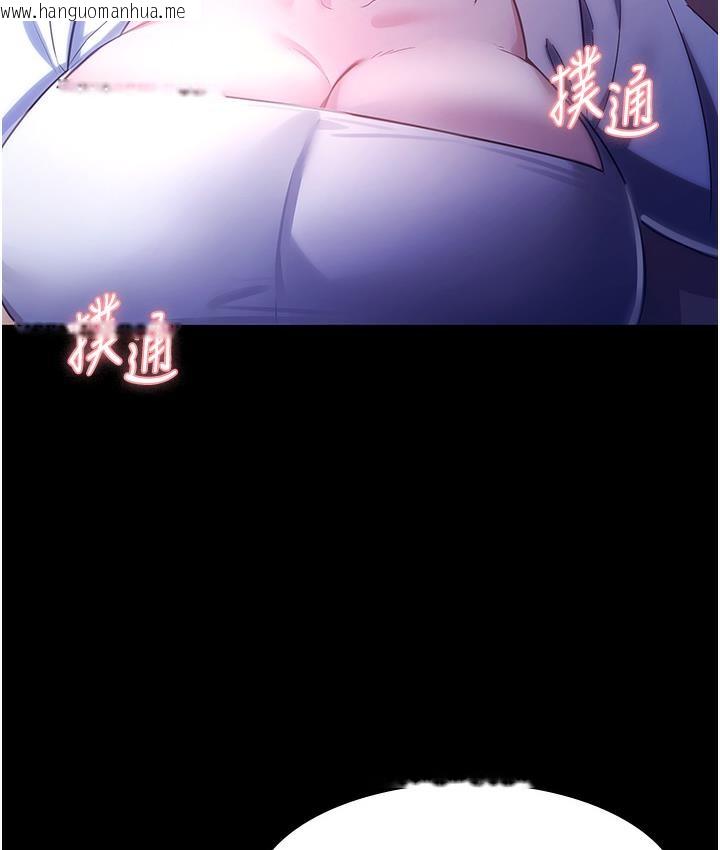 韩国漫画老板娘的诱惑韩漫_老板娘的诱惑-第3话-这婊子还真是深藏不露…!在线免费阅读-韩国漫画-第23张图片