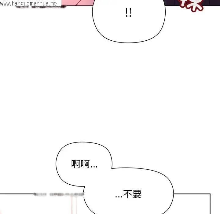 韩国漫画和美女上司玩游戏韩漫_和美女上司玩游戏-第5话在线免费阅读-韩国漫画-第82张图片