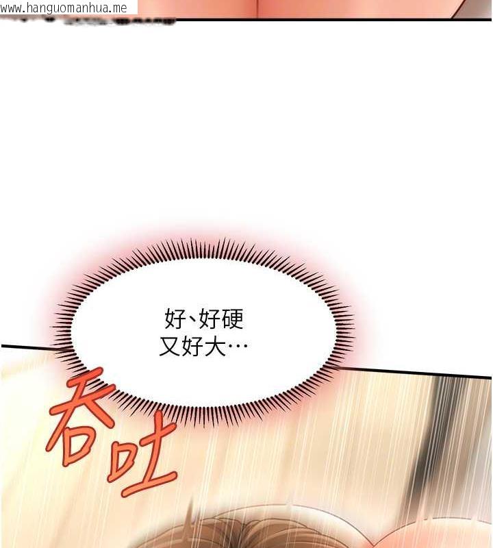 韩国漫画催眠撩法韩漫_催眠撩法-第21话-上班前来杯温牛奶~在线免费阅读-韩国漫画-第102张图片