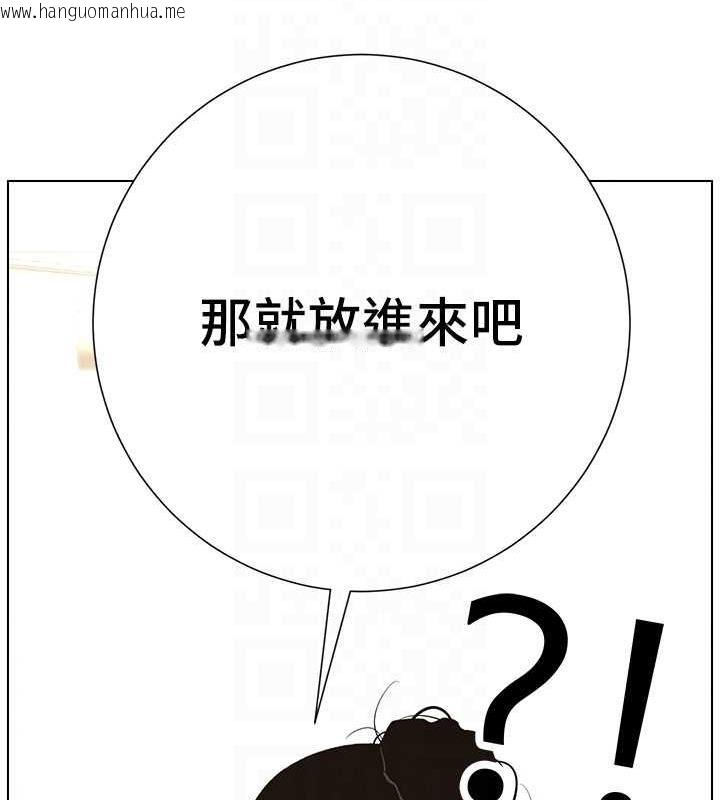 韩国漫画兄妹的秘密授课韩漫_兄妹的秘密授课-第11话-小穴温度计(肉棒ver.)在线免费阅读-韩国漫画-第34张图片