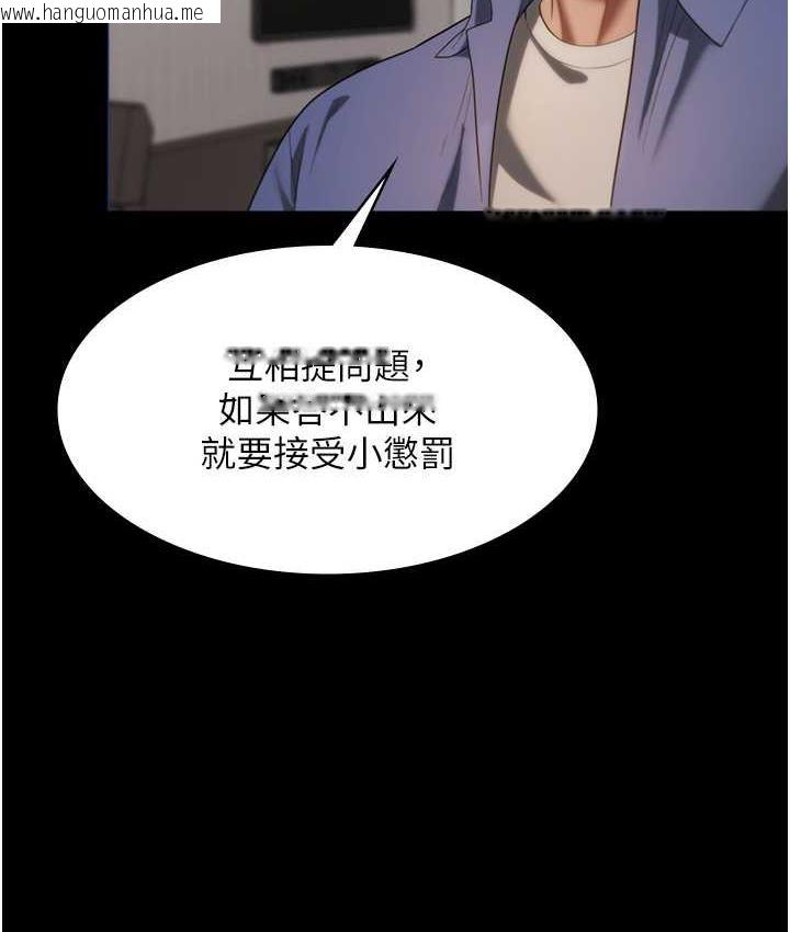 韩国漫画老板娘的诱惑韩漫_老板娘的诱惑-第5话-我老公已经很久没碰我了…在线免费阅读-韩国漫画-第111张图片