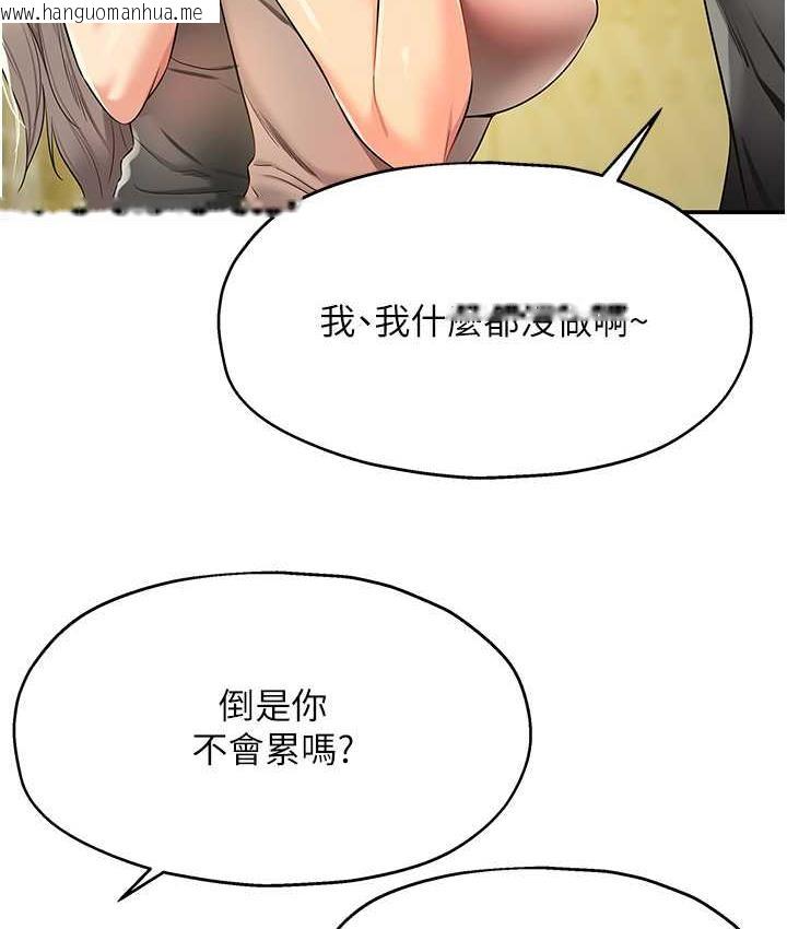 韩国漫画洞洞杂货店韩漫_洞洞杂货店-第91话-排队抢巨棒的女人们在线免费阅读-韩国漫画-第10张图片