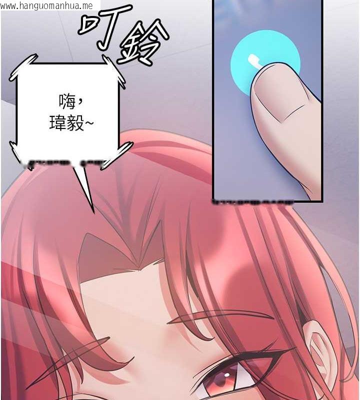 韩国漫画抢女友速成班韩漫_抢女友速成班-第47话-想看我们打炮就说嘛在线免费阅读-韩国漫画-第49张图片