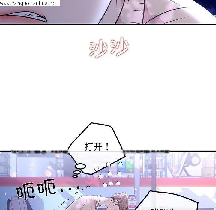 韩国漫画协议关系韩漫_协议关系-第2话在线免费阅读-韩国漫画-第126张图片