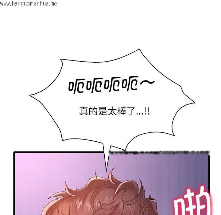 韩国漫画想要拥有她/渴望占有她韩漫_想要拥有她/渴望占有她-第17话在线免费阅读-韩国漫画-第77张图片