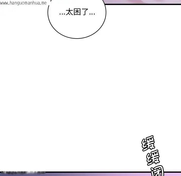 韩国漫画想要拥有她/渴望占有她韩漫_想要拥有她/渴望占有她-第17话在线免费阅读-韩国漫画-第174张图片