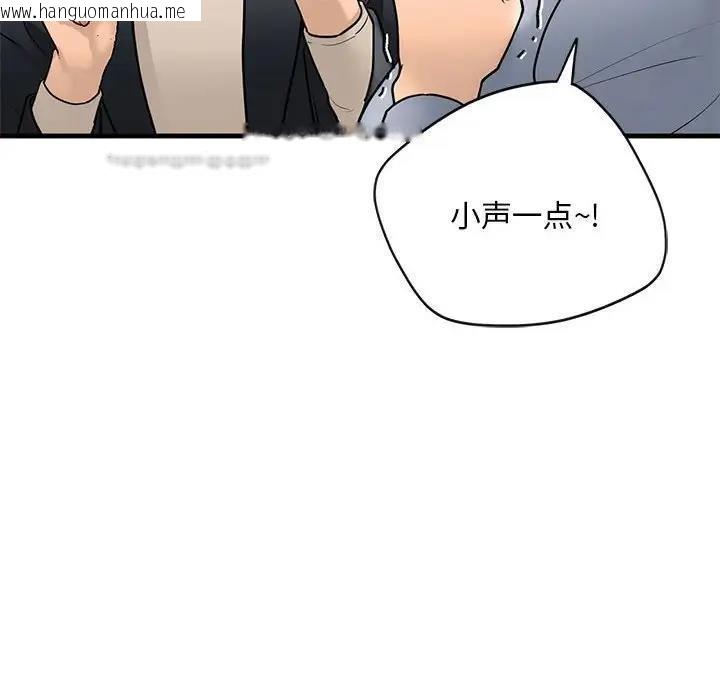 韩国漫画不要欺负我姐姐/我的继姐韩漫_不要欺负我姐姐/我的继姐-第18话在线免费阅读-韩国漫画-第80张图片